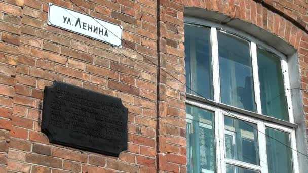 Building, which contained relatives of Nicholas II before their execution. — Stock Video