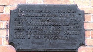 Açık Okulu anıt plaket,