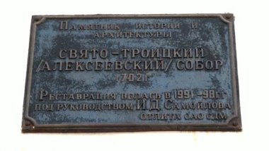 Açık Okulu anıt plaket,