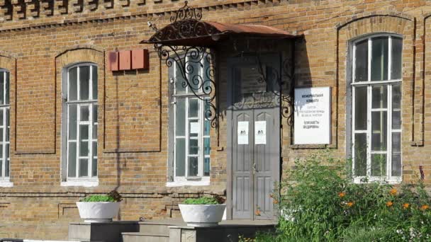 Museo del Recuerdo de Representantes de la Casa Imperial Rusa . — Vídeo de stock