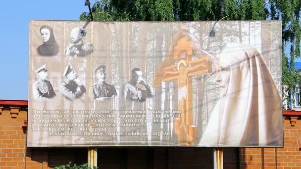 Fotos de familiares muertos de Romanov frente al convento de Santa Isabel . — Vídeo de stock