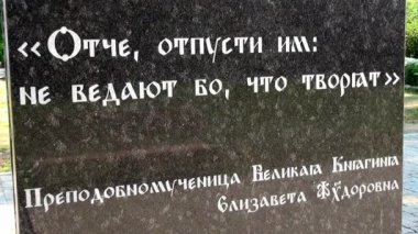 Elizabeth Fedorovna Romanova anıt.