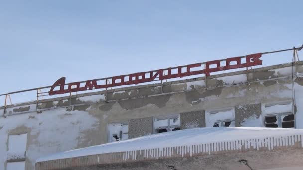 Ruined uninhabited house of culture in an abandoned deserted city Coal Mines. — Stock Video