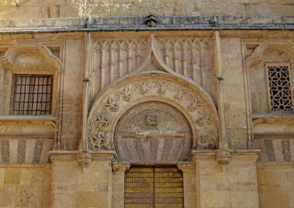 Εξωτερικοί Τοίχοι Της Mezquita Μητρόπολη Της Κόρδοβα Ισπανία Επίσης Γνωστή — Φωτογραφία Αρχείου