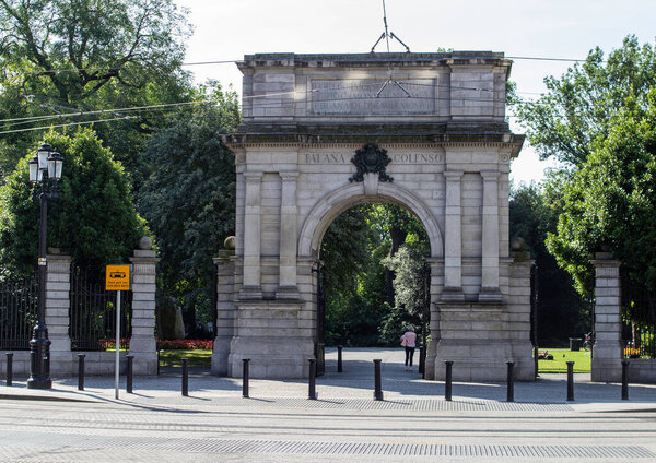  Fusiliers Arch at the Grafton Street entrance to St Stephens Green., Dublin, Ireland. Erected as a monument to those who fought in the Boer War. It was labelled Traitors Gate by Irish Republicans.