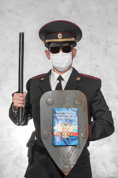 Поліцейський Білій Масці Тримає Щит Сталевого Лицаря Конституцією Якій Написано — стокове фото