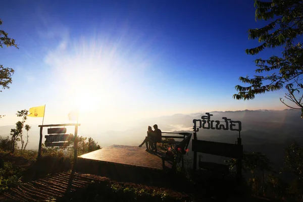 Maehongson Thailand December 2015 Linda Silhueta Momentos Apaixonados Pelo Casal — Fotografia de Stock