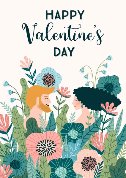 Romantic illustration with people. Vector design concept for Valentines Day and other users. — Stock Vector