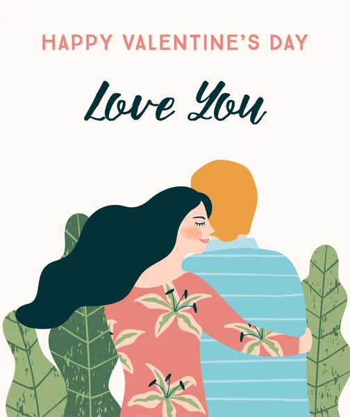 Romantic illustration with people. Vector design concept for Valentines Day and other users. — Stock Vector