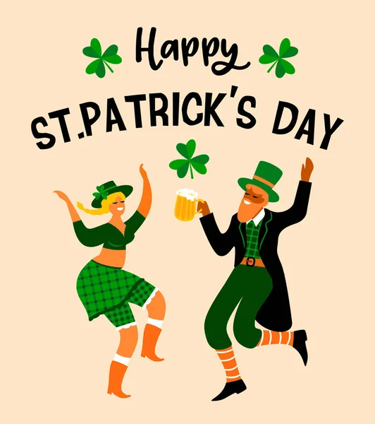 Saint Patrick s Day. Vector illustration with funny people in carnival costumes — Stock Vector