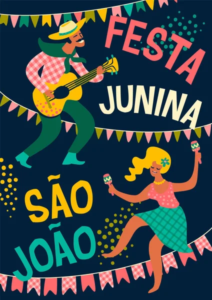 Feriado latino-americano, a festa de junho do Brasil. Festa Junina . — Vetor de Stock