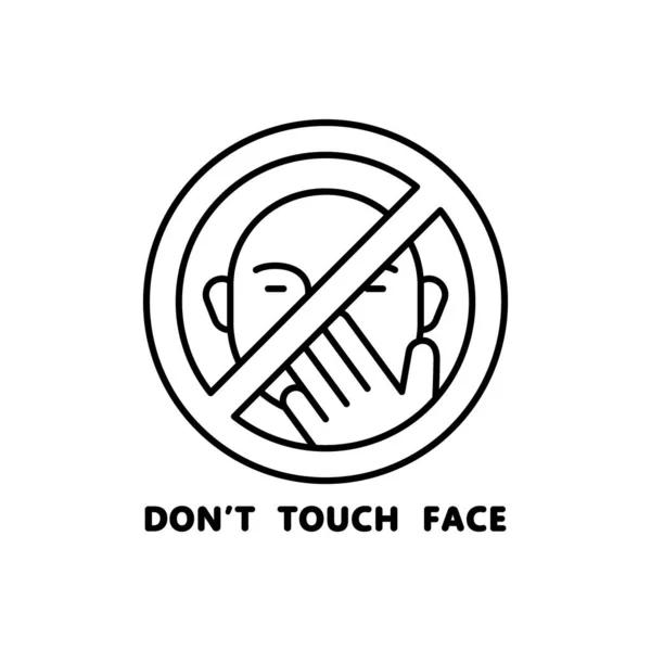 No Touch Faceストックベクター ロイヤリティフリーno Touch Faceイラスト Depositphotos