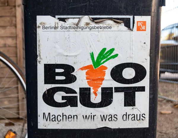 德国柏林 2019年1月22日 柏林城市清洁公司垃圾箱 贴有家庭有机废物标签 — 图库照片