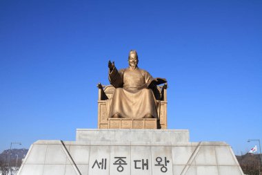 Sejong Seoul, Güney Kore büyük heykeli