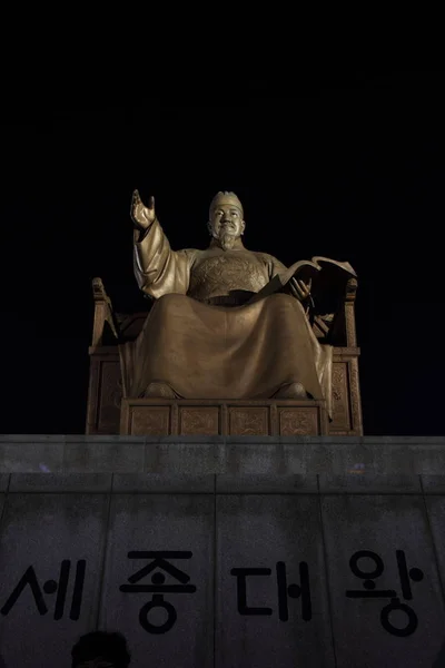Статуя Sejong Великого Сеулі Південна Корея Нічна Сцена — стокове фото