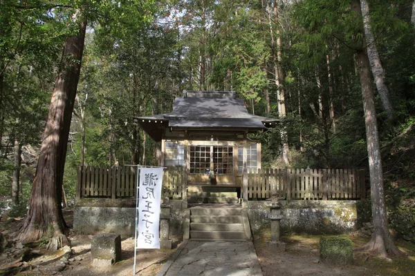 Takijiri Oji Svatyně Kumano Kodo Poutní Trasy Wakayama Japonsko — Stock fotografie