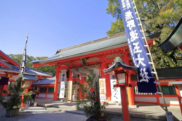 Utfärda utegångsförbud för av Kumano Hayatama Taisha shrine i Wakayama, Japan — Stockfoto