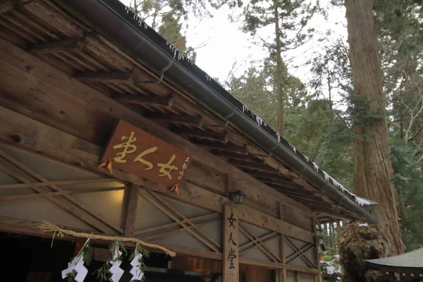 Nyonindo in koya, wakayama, japan (Schneeszene)) — Stockfoto