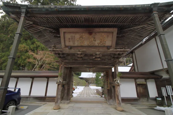 Temple porte de Kongo Sanmai-in temple à Koya, Wakayama, Japon — Photo