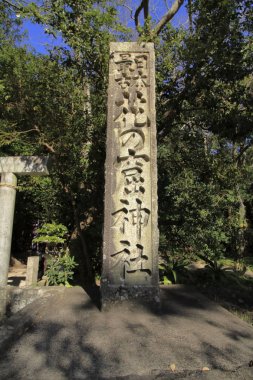 Hana kumano Iwaya türbesi, Mie, Japonya