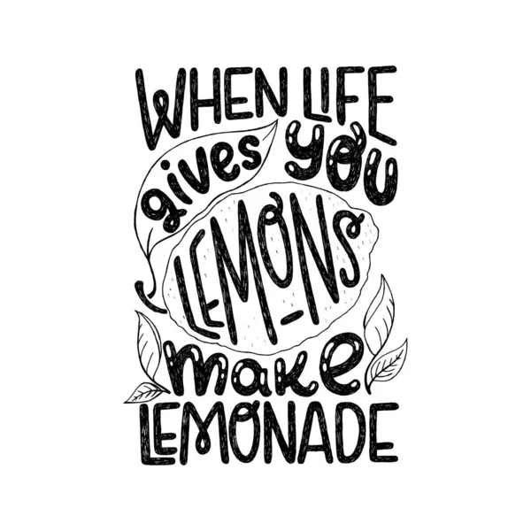 人生があなたにレモンを与えるときレモネードの引用 — ストックベクタ