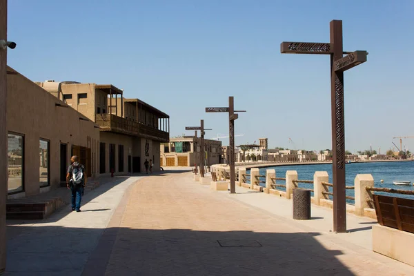 Al Shindagha, Dubai 'de bir köy..