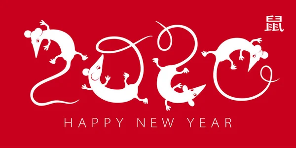 2020 Čínské Novoroční Písmo Čtyři Kreslené Krysy Roku2020 Rgb Globální — Stockový vektor