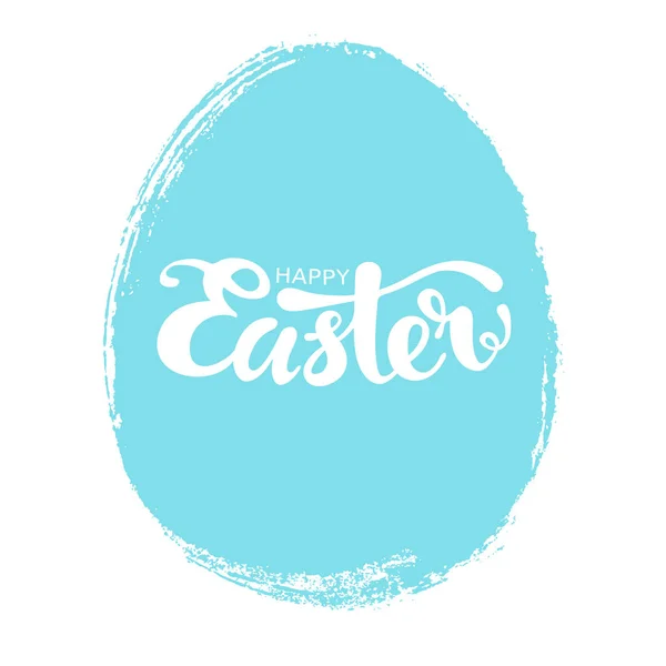 Happy Easter Vector Text Egg Silhouette Rgb Global Color — Stock Vector