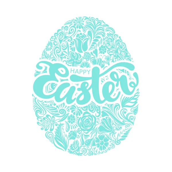Happy Easter Vector Lettering Egg Silhouette Eps8 Rgb Global Color — Stock Vector