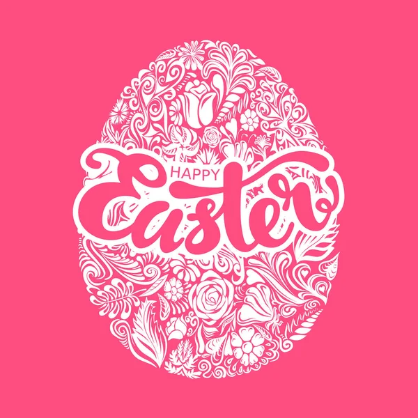 Happy Easter Vector Lettering Egg Silhouette Eps8 Rgb Global Color — Stock Vector