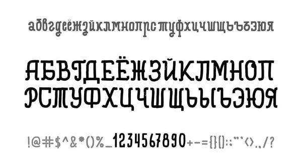 Fuente vectorial rusa, letras cirílicas, números y signos — Archivo Imágenes Vectoriales