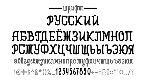 Русский векторный шрифт, кириллические буквы, цифры и знаки — стоковый вектор