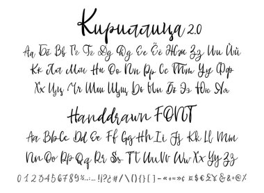 Vektör hat alfabe. Özel harfler. Dekoratif el yazısı fırça yazı tipini: düğün Monogram, Logo, davet. Beyaz arka plan üzerinde izole Kiril cursive yazı tipi