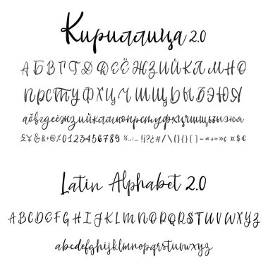 Vector Calligraphy Alphabet. Exclusive Letters. Decorative handwritten brush font for: Wedding Monogram, Logo, Invitation. Cyrillic cursive font isolated on white background clipart