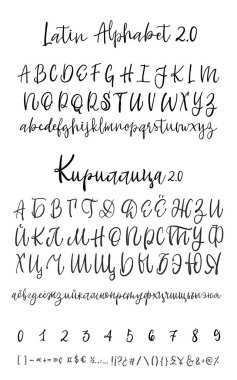 Vektör hat alfabe. Özel harfler. Dekoratif el yazısı fırça yazı tipini: düğün Monogram, Logo, davet. Beyaz arka plan üzerinde izole Kiril cursive yazı tipi
