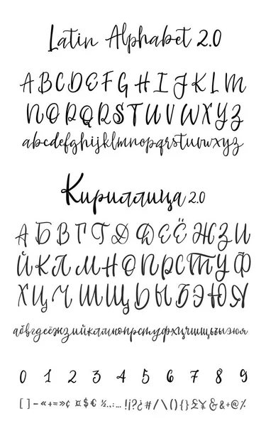 Vector Calligraphy Alphabet. Exclusive Letters. Decorative handwritten brush font for: Wedding Monogram, Logo, Invitation. Cyrillic cursive font isolated on white background — Stock Vector