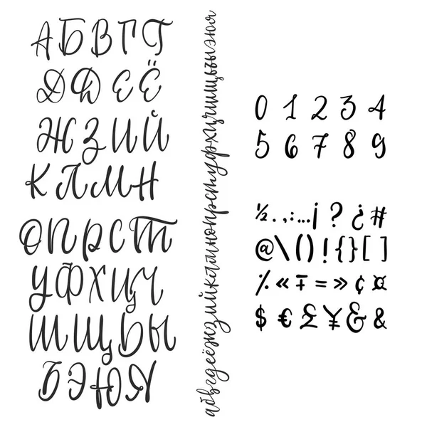 Alfabeto caligráfico russo. Alfabeto cirílico vetorial. Contém letras minúsculas e maiúsculas, números e símbolos especiais . —  Vetores de Stock