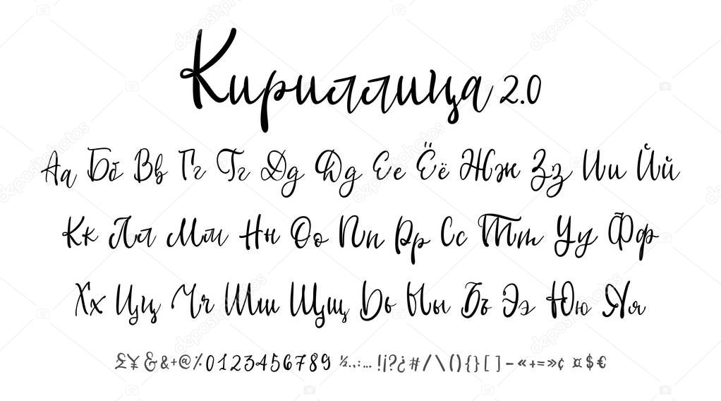 Russian Alphabet Font Russian Alphabet Font