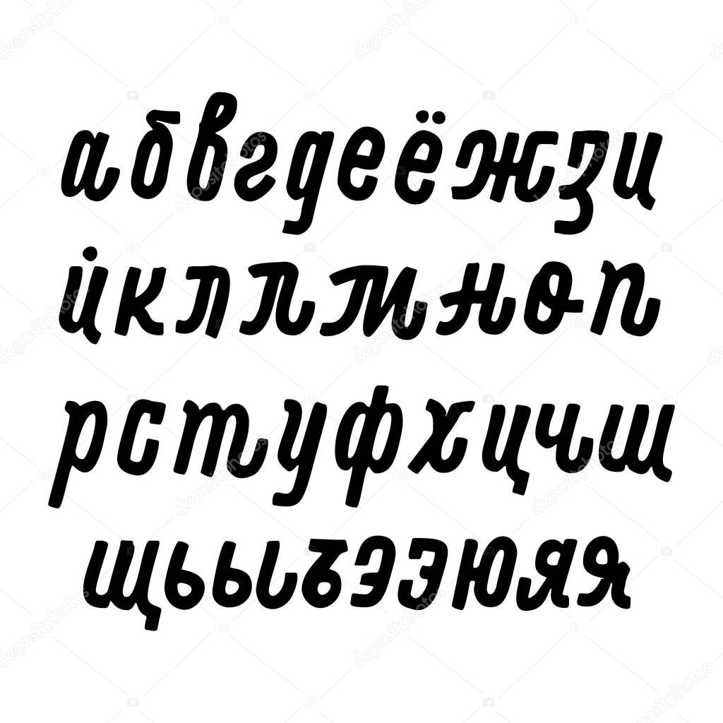 Russian alphabet brush, lettering handmade. Cyrillic font for banners, signs, invitations and other promotional items.