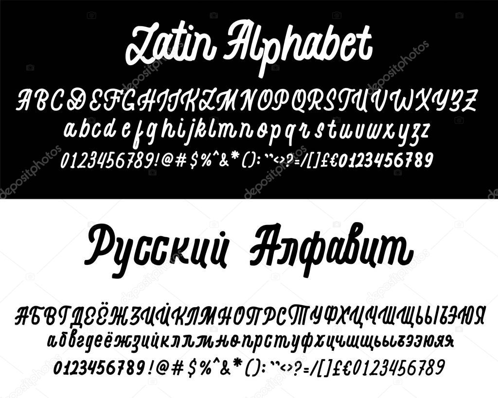 Russian and Latin fonts brush. Translation into picture from Russian - Russian alphabet. Vector flat brush writing