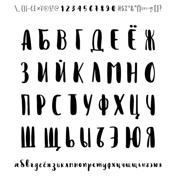 ロシア ベクトル フォント、キリル文字、数字および記号 — ストックベクタ