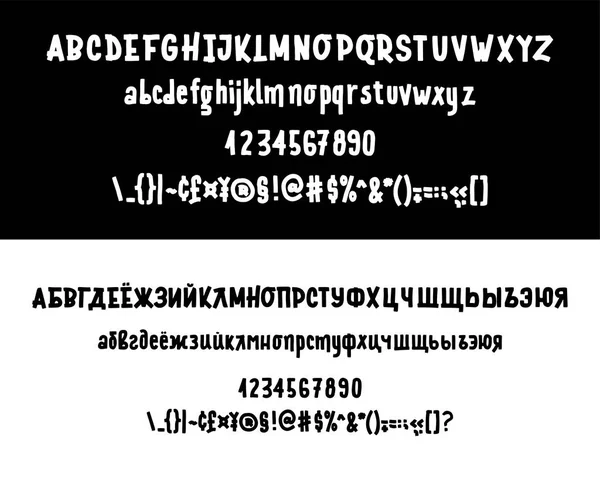 Ρωσικά και λατινικές γραμματοσειρές βούρτσα. Μετάφραση σε εικόνα από ρωσικά - ρωσικό αλφάβητο. Διάνυσμα επίπεδη βούρτσα γραφής — Διανυσματικό Αρχείο