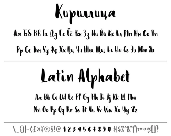 Pennello caratteri russi e latini. Traduzione in immagine dal russo - alfabeto russo. Pennello piatto vettoriale scrittura — Vettoriale Stock