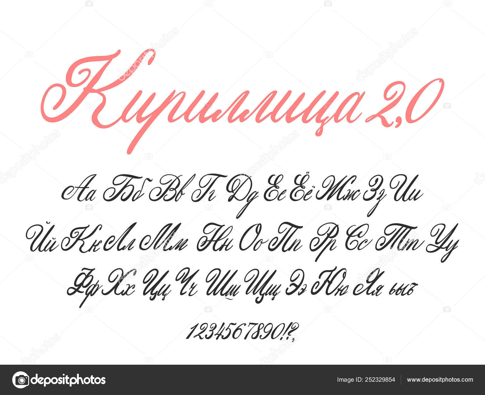 Кириллица. Русская Письменность И Алфавит Векторное Изображение.