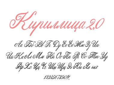 Kiril komut dosyası. Rus alfabesi hat ve yazı