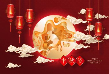 Çin Orta sonbahar festivali vektör tasarımı. Gökyüzü fenerleri, ay tavşanı, bulutlar