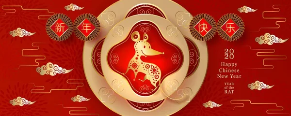 2020 Chinese New Year Rat, Red and gold festive background — Stock Vector