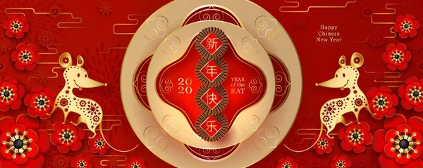 2020 Çin Yeni Yıl Rat, Kırmızı ve altın festival arka plan — Stok Vektör