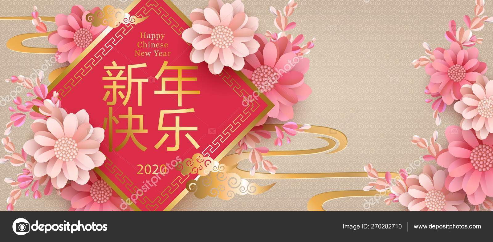 Happy chinese new year 2020, festive background with 3d flowers Stock  Vector Image by ©SMSka #270282710