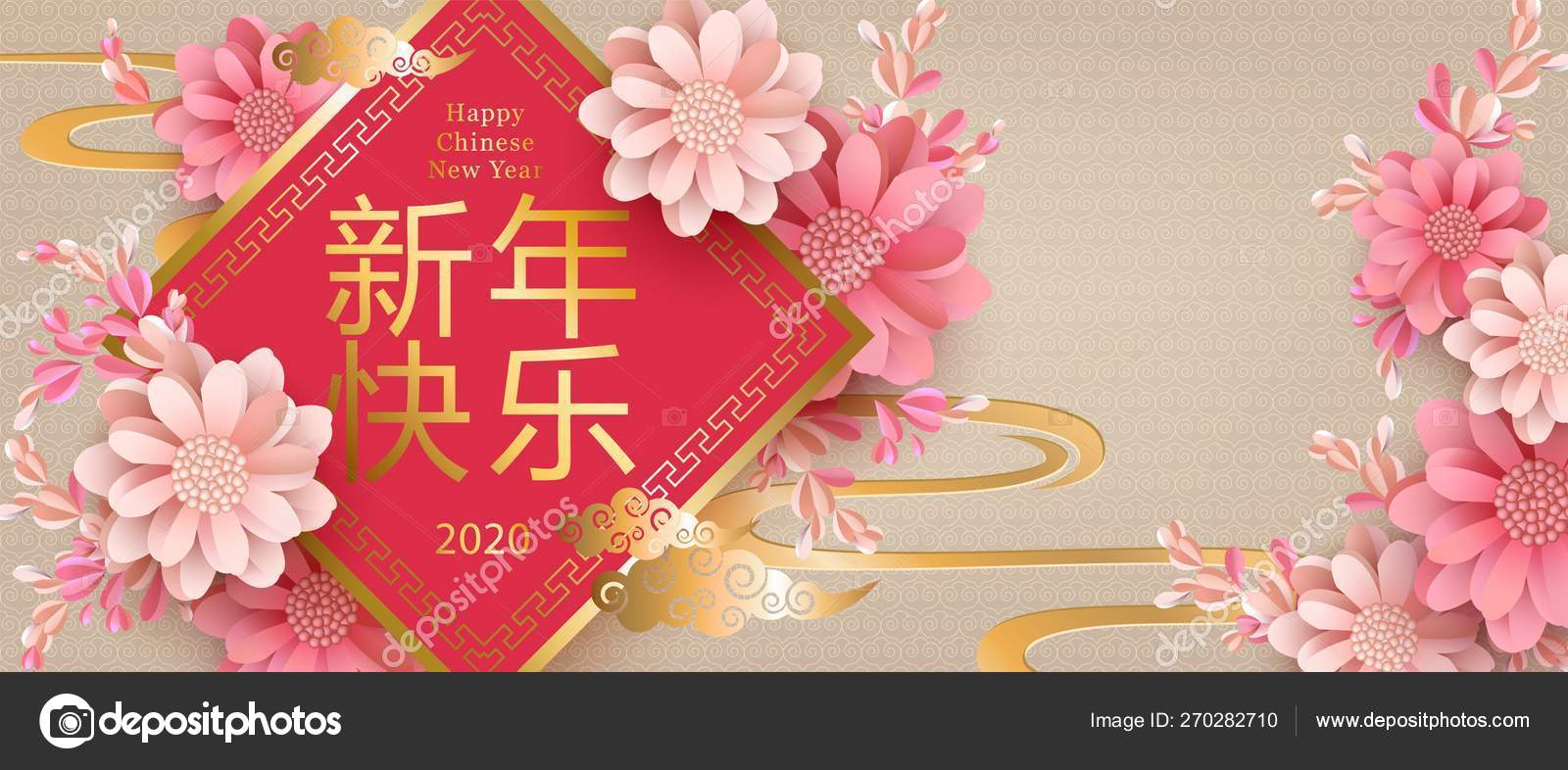 Happy chinese new year 2020, festive background with 3d flowers ...